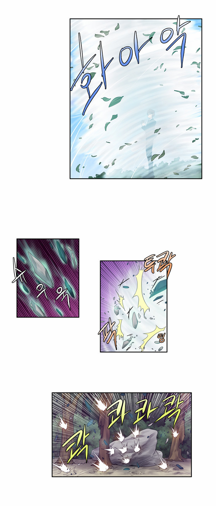 Thế Giới Game Thủ Chapter 75 - Trang 2