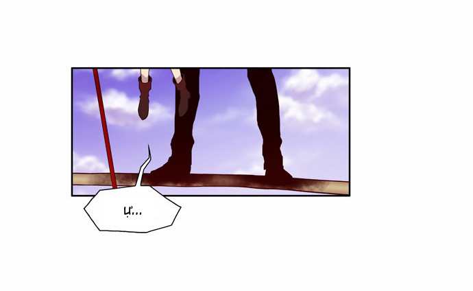 Thế Giới Game Thủ Chapter 78 - Trang 2