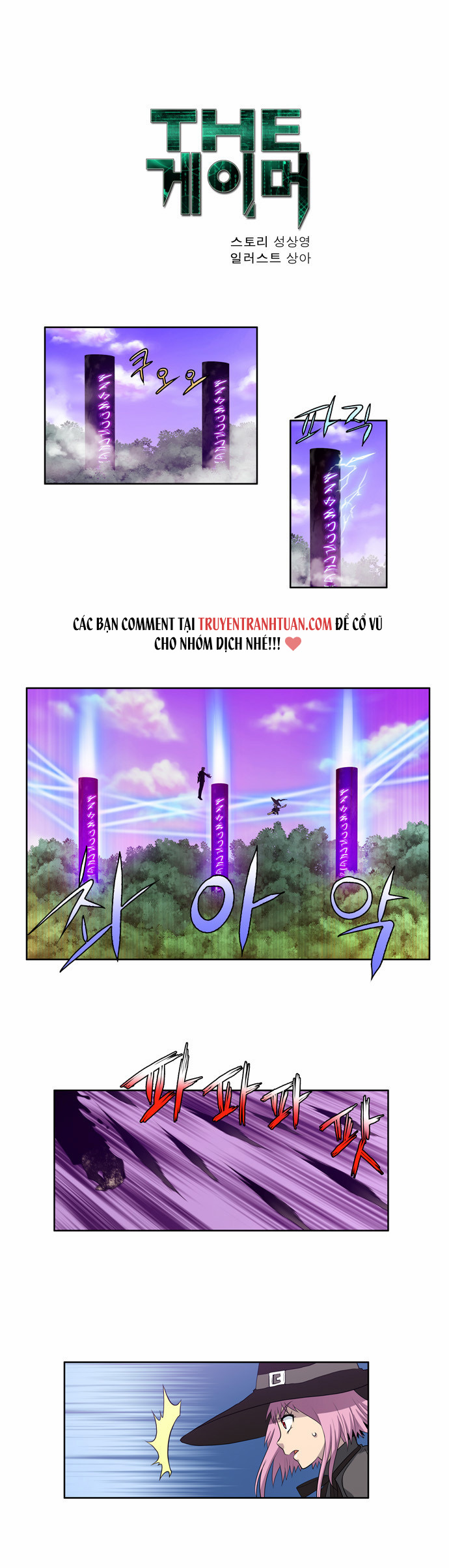 Thế Giới Game Thủ Chapter 78 - Trang 2