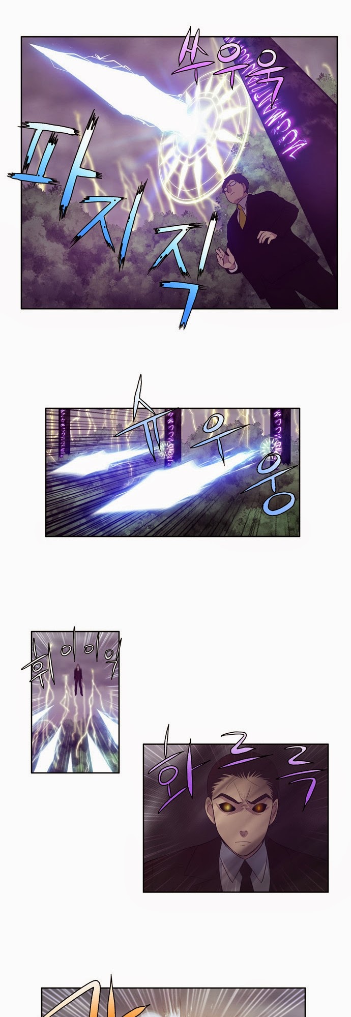 Thế Giới Game Thủ Chapter 81 - Trang 2