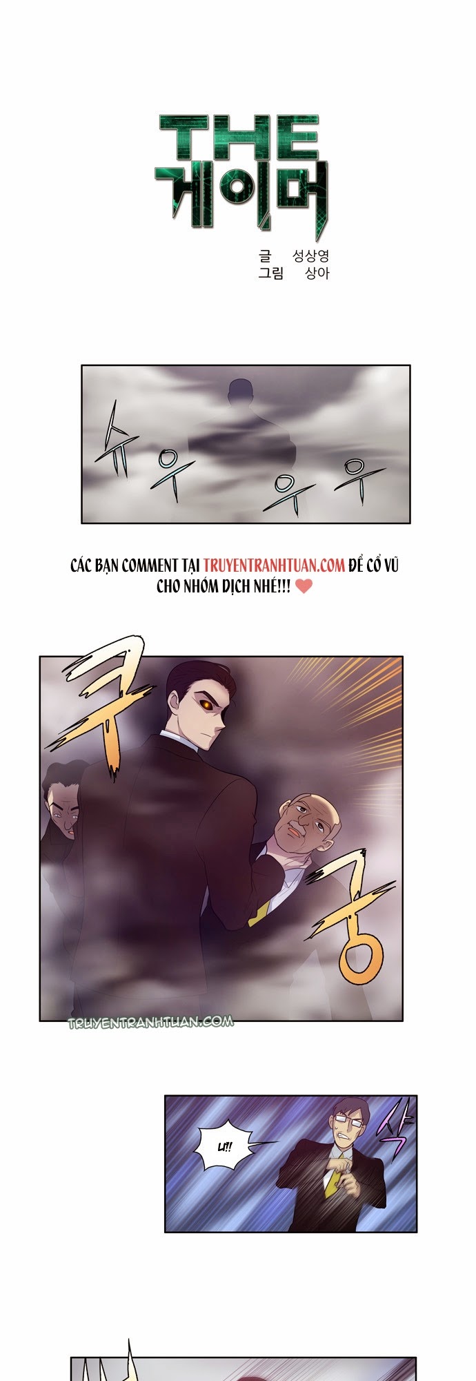 Thế Giới Game Thủ Chapter 82 - Trang 2