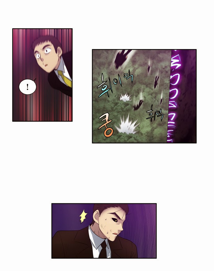 Thế Giới Game Thủ Chapter 83 - Trang 2