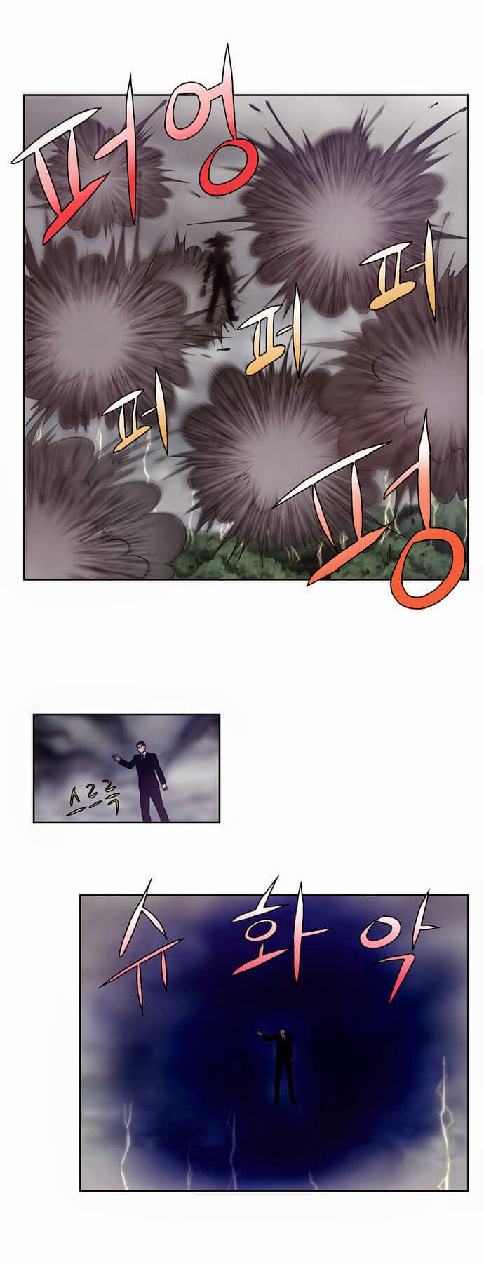 Thế Giới Game Thủ Chapter 85 - Trang 2