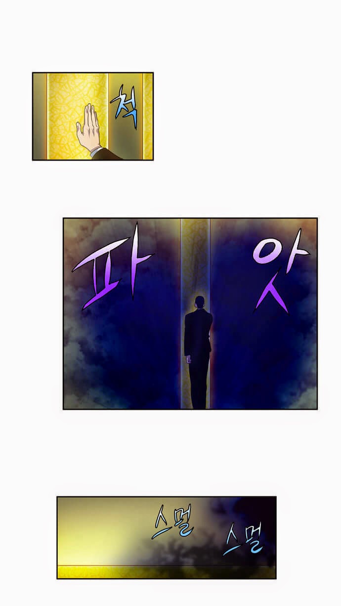 Thế Giới Game Thủ Chapter 85 - Trang 2