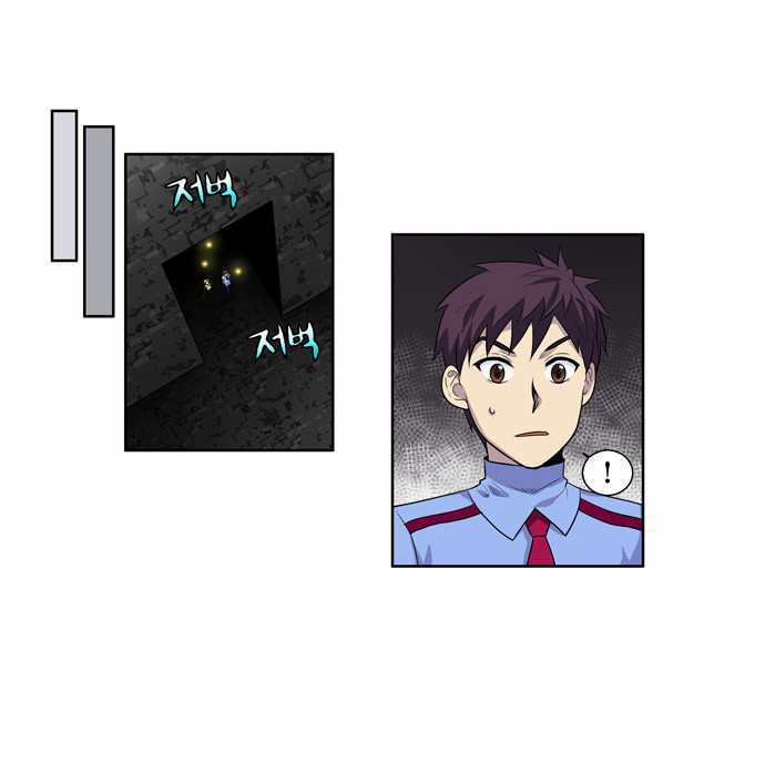 Thế Giới Game Thủ Chapter 90 - Trang 2