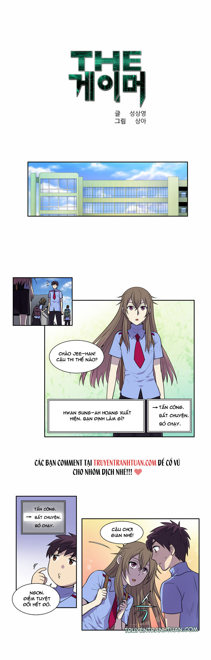 Thế Giới Game Thủ Chapter 93 - Trang 2