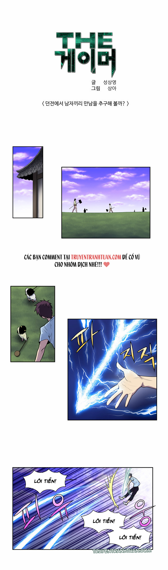 Thế Giới Game Thủ Chapter 94 - Trang 2