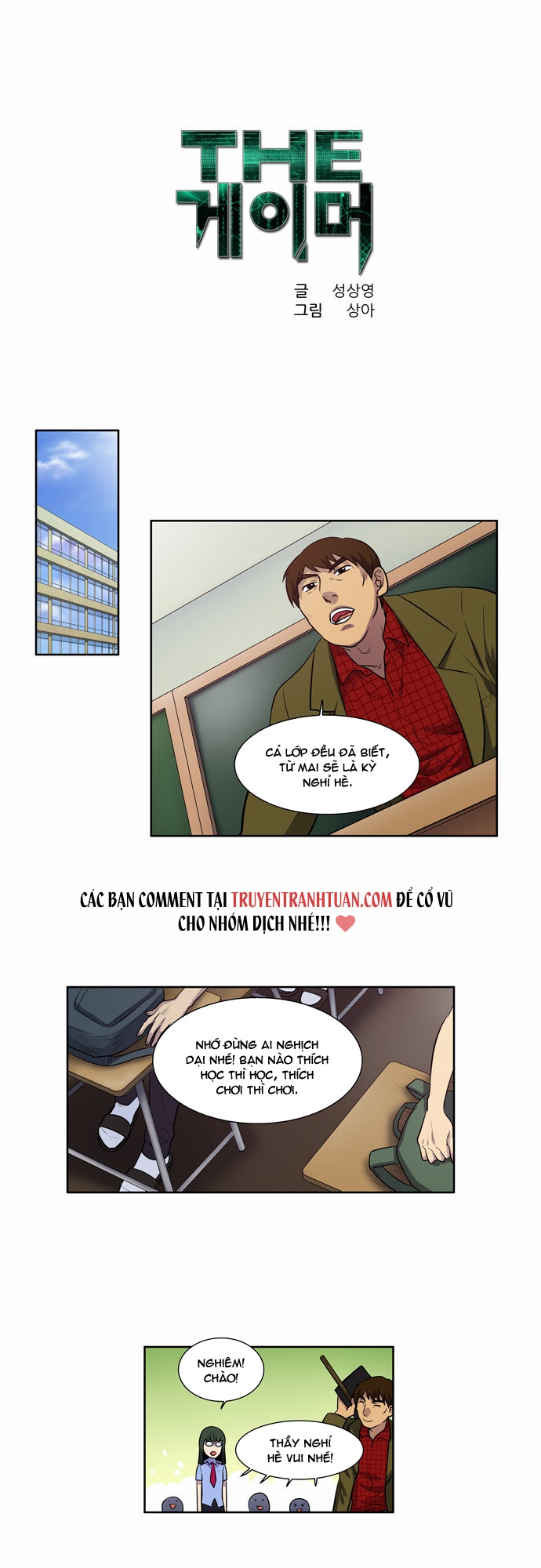 Thế Giới Game Thủ Chapter 95 - Trang 2