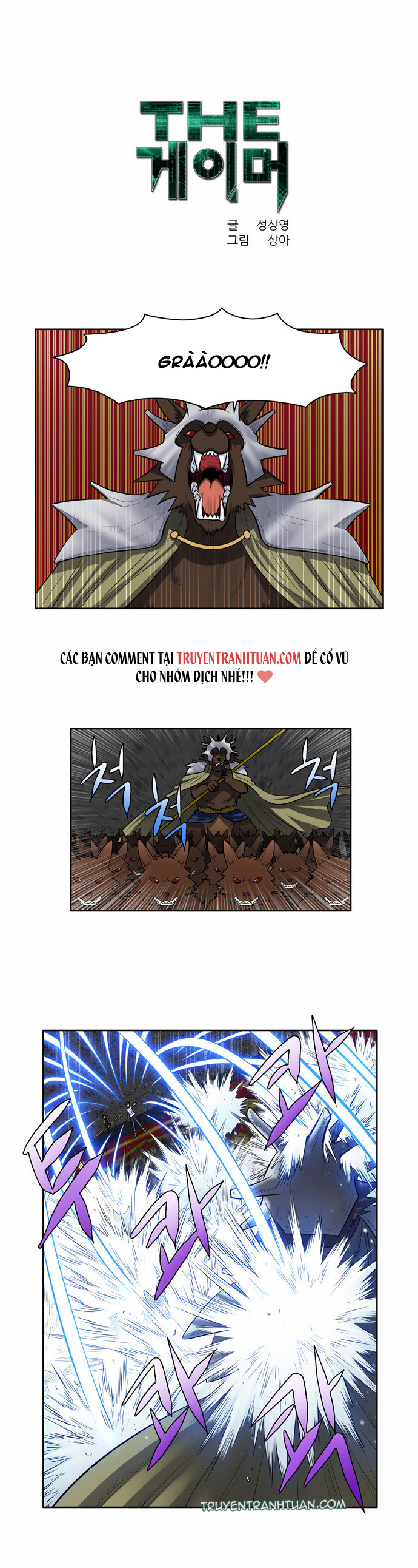 Thế Giới Game Thủ Chapter 98 - Trang 2