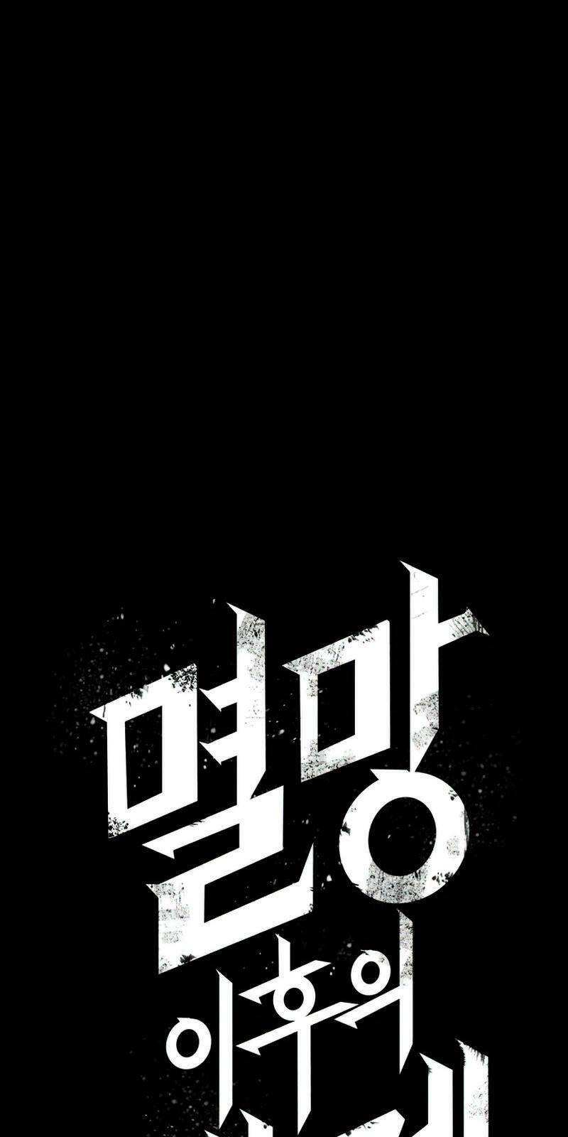 Thếgiớihậutậnthế Chapter 1 - Trang 2