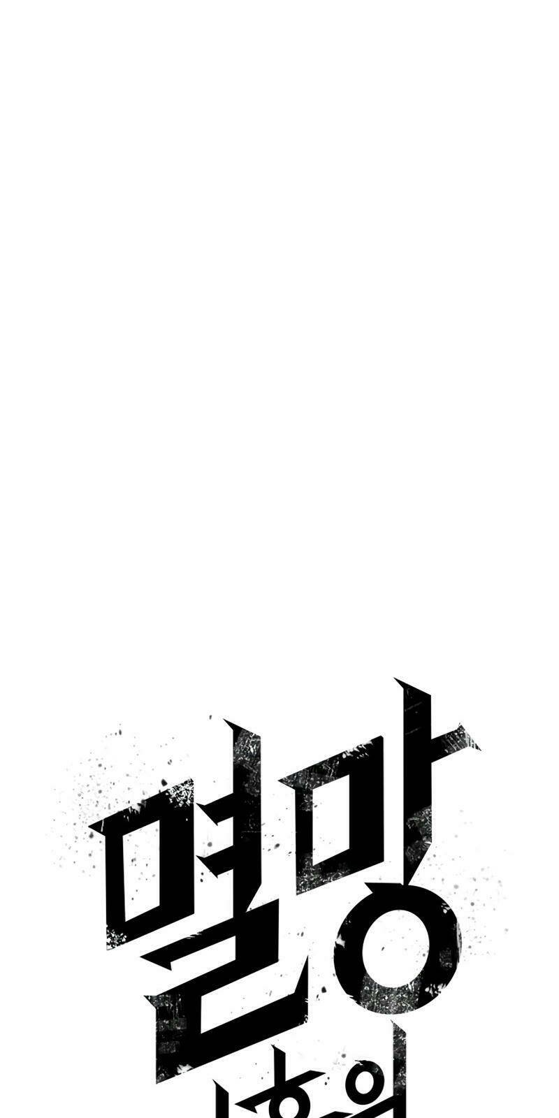 Thếgiớihậutậnthế Chapter 2 - Trang 2