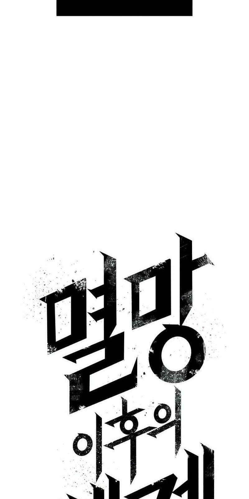 Thếgiớihậutậnthế Chapter 4 - Trang 2