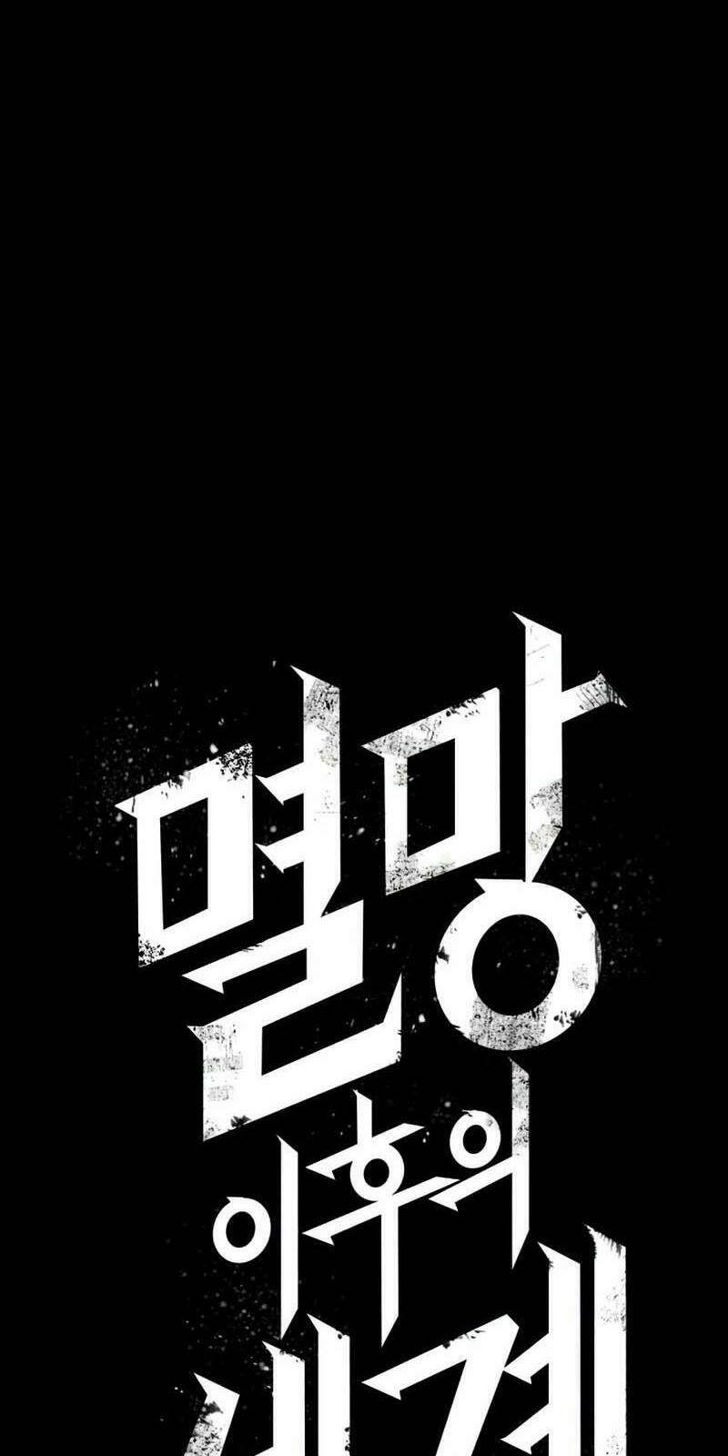 Thếgiớihậutậnthế Chapter 5 - Trang 2