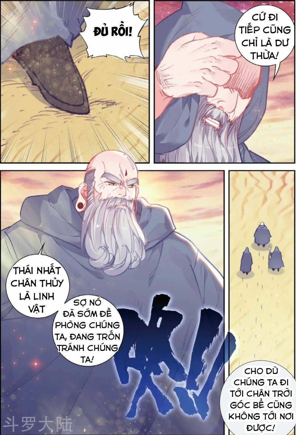 Thế Giới Hoàn Mỹ Chapter 103 - Trang 2