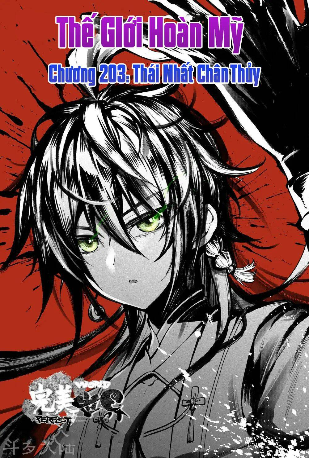 Thế Giới Hoàn Mỹ Chapter 103 - Trang 2