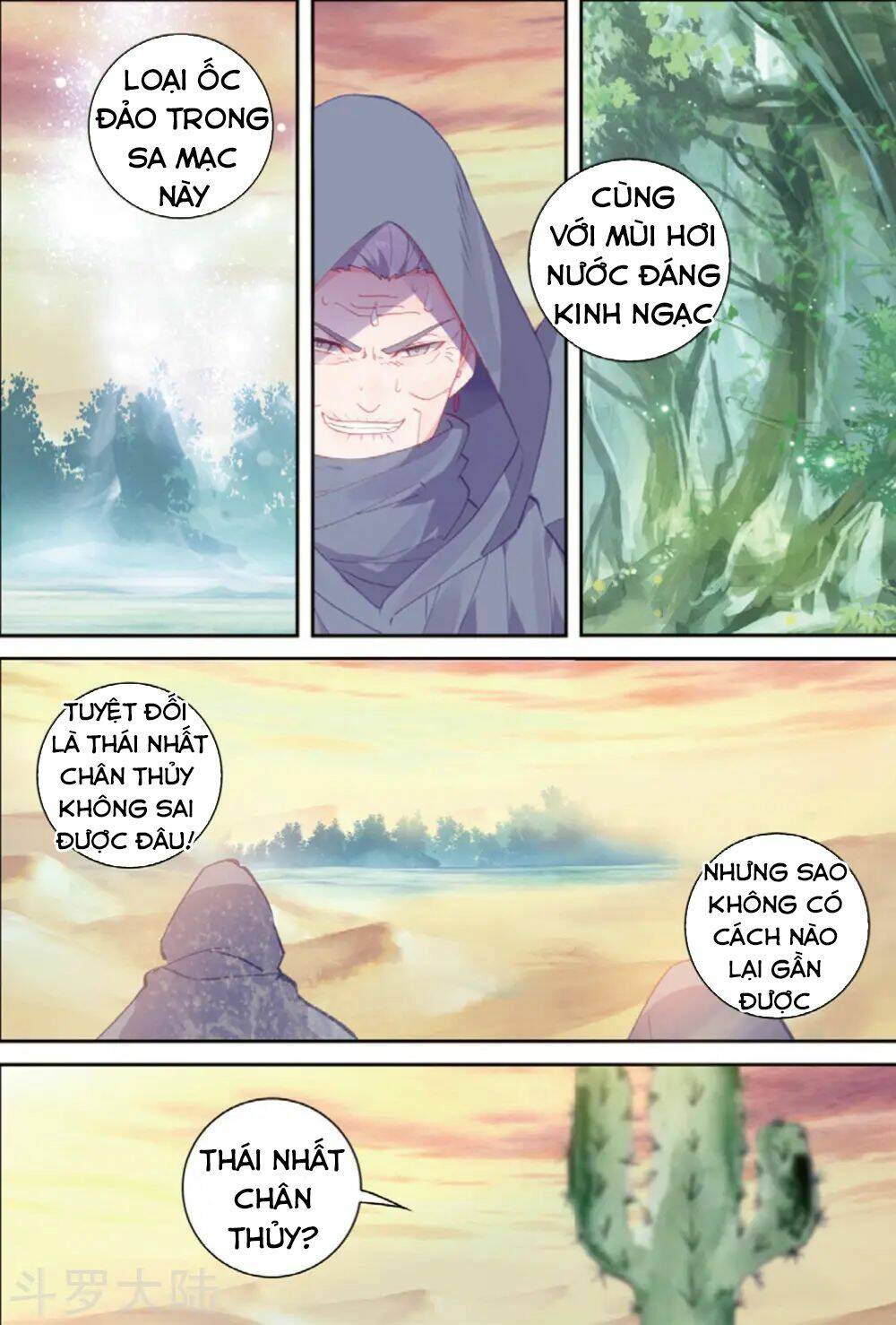 Thế Giới Hoàn Mỹ Chapter 103 - Trang 2