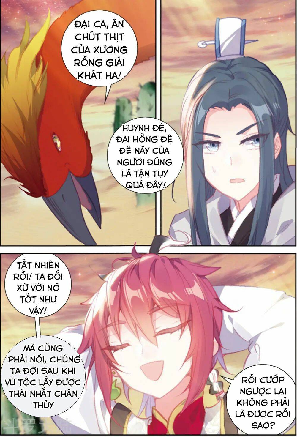 Thế Giới Hoàn Mỹ Chapter 103 - Trang 2