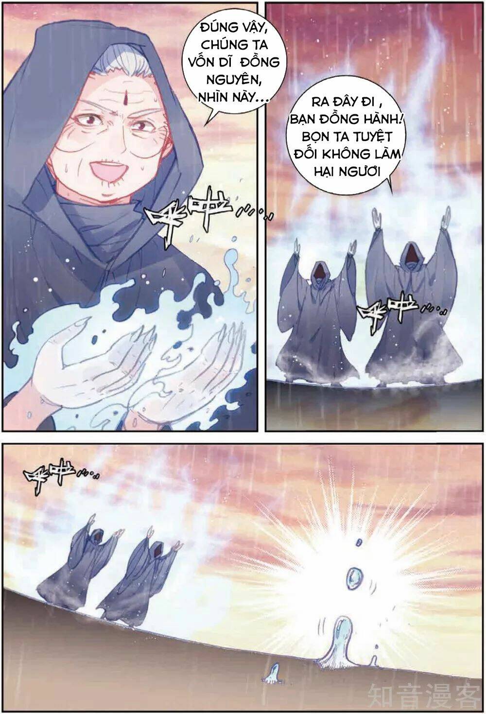 Thế Giới Hoàn Mỹ Chapter 104 - Trang 2