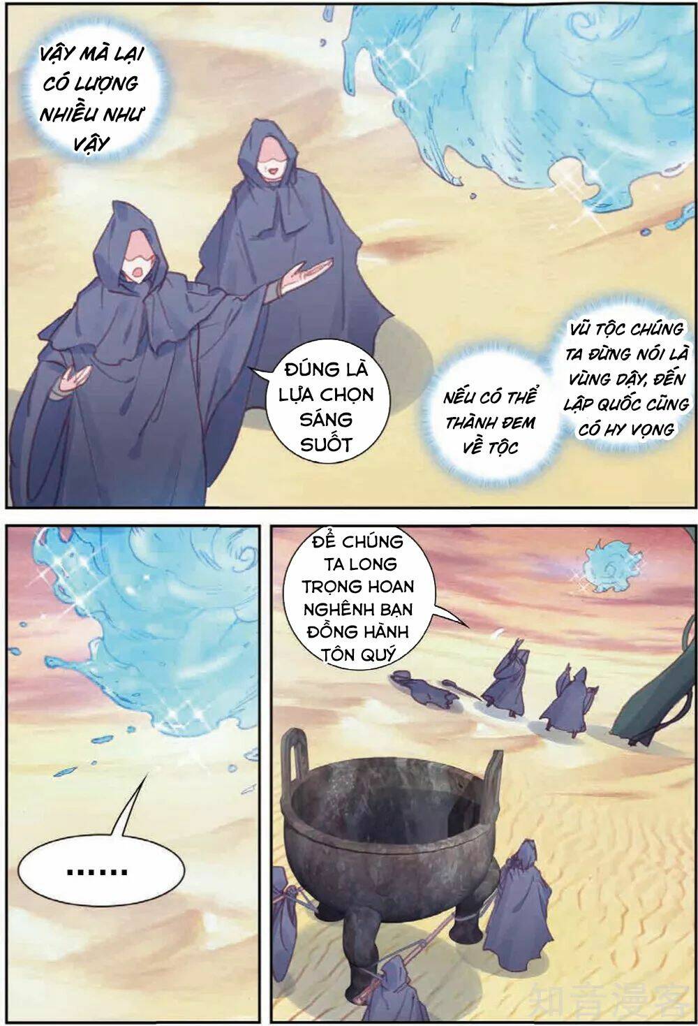 Thế Giới Hoàn Mỹ Chapter 104 - Trang 2