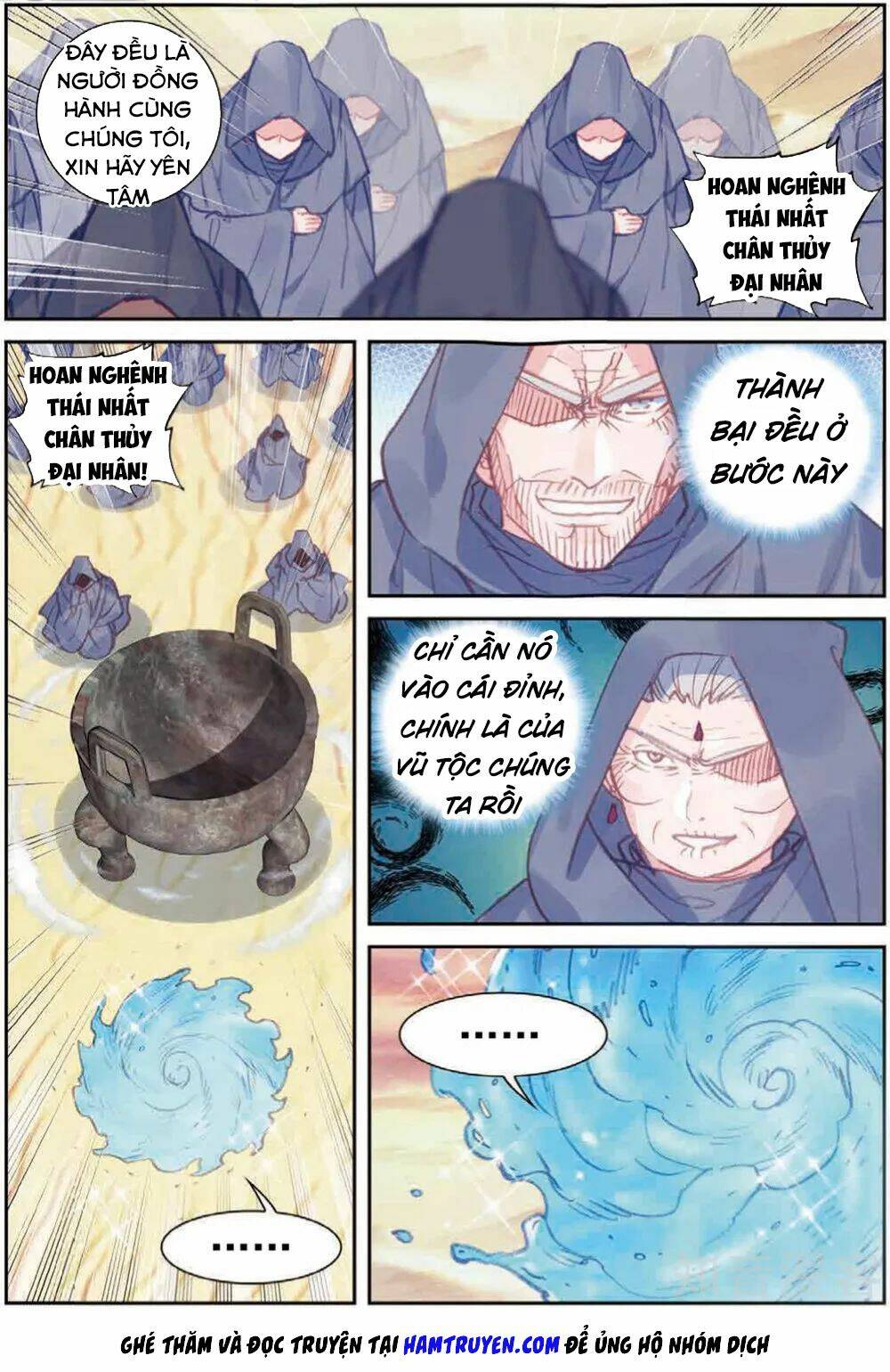 Thế Giới Hoàn Mỹ Chapter 104 - Trang 2