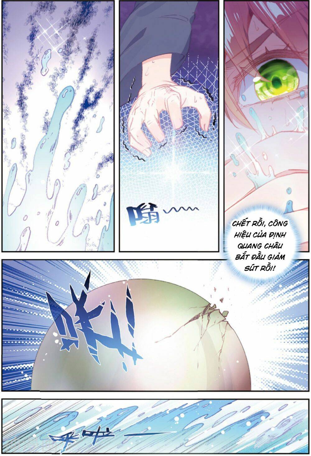 Thế Giới Hoàn Mỹ Chapter 105 - Trang 2