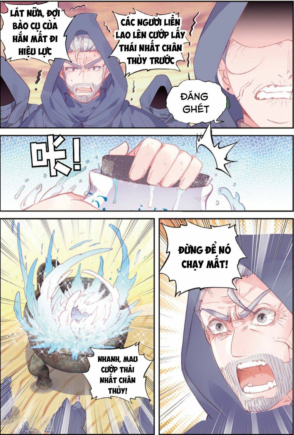 Thế Giới Hoàn Mỹ Chapter 105 - Trang 2