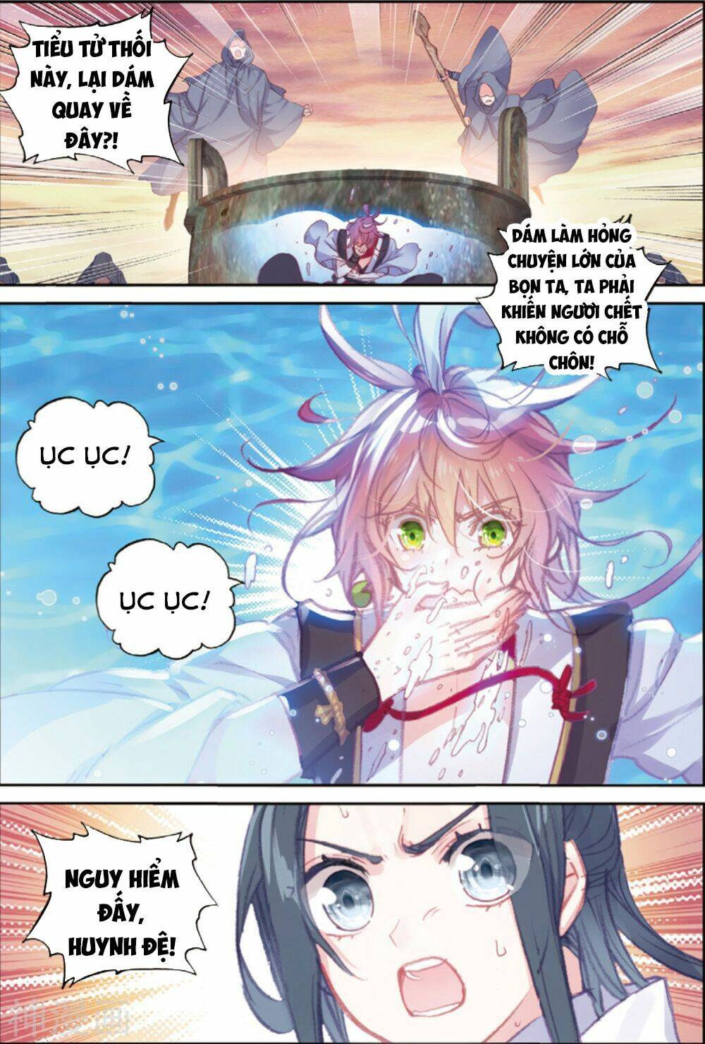 Thế Giới Hoàn Mỹ Chapter 105 - Trang 2