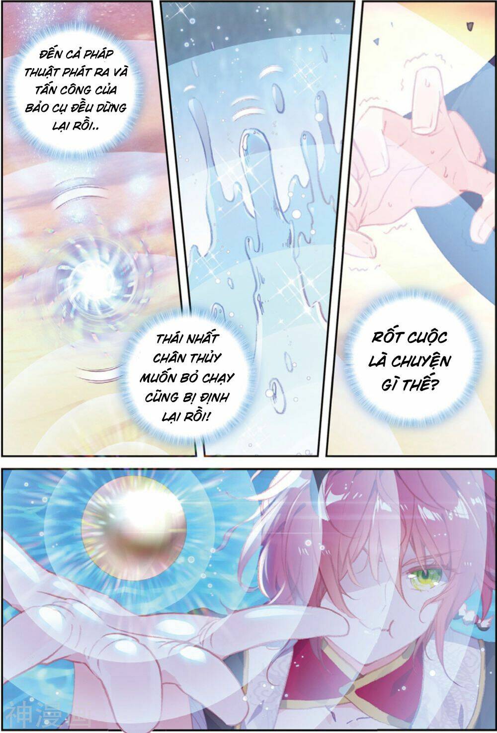 Thế Giới Hoàn Mỹ Chapter 105 - Trang 2