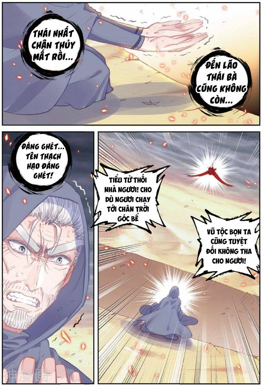 Thế Giới Hoàn Mỹ Chapter 106 - Trang 2