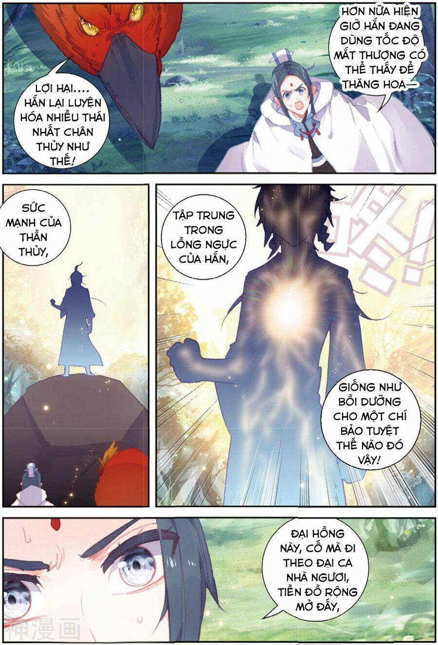 Thế Giới Hoàn Mỹ Chapter 107 - Trang 2