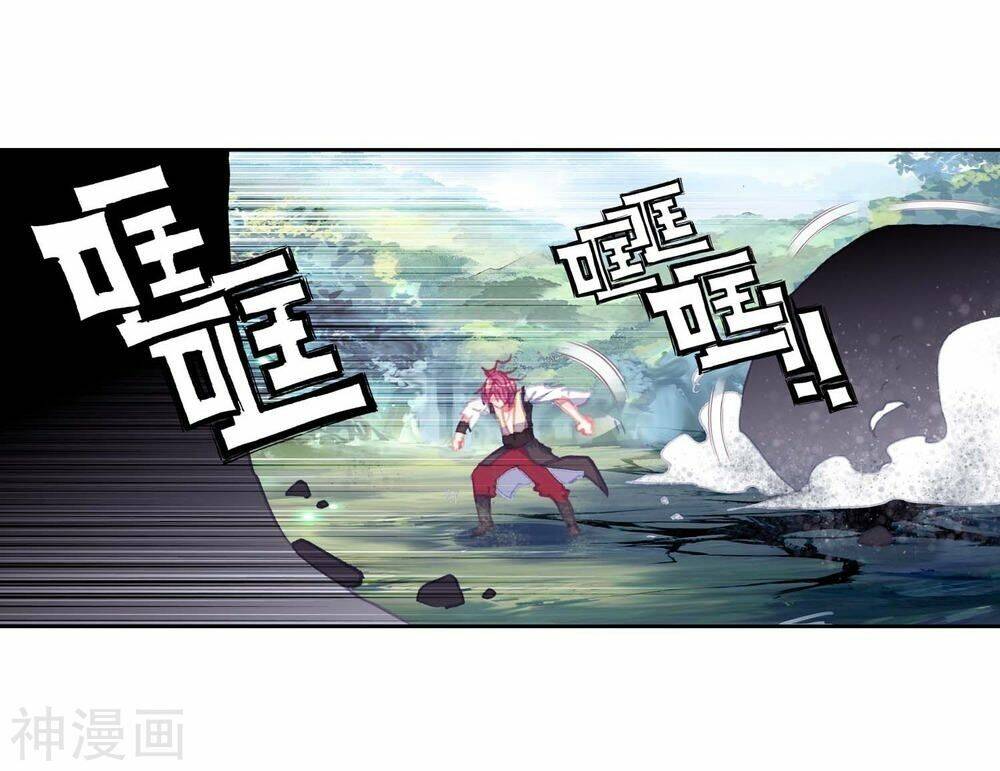 Thế Giới Hoàn Mỹ Chapter 108 - Trang 2