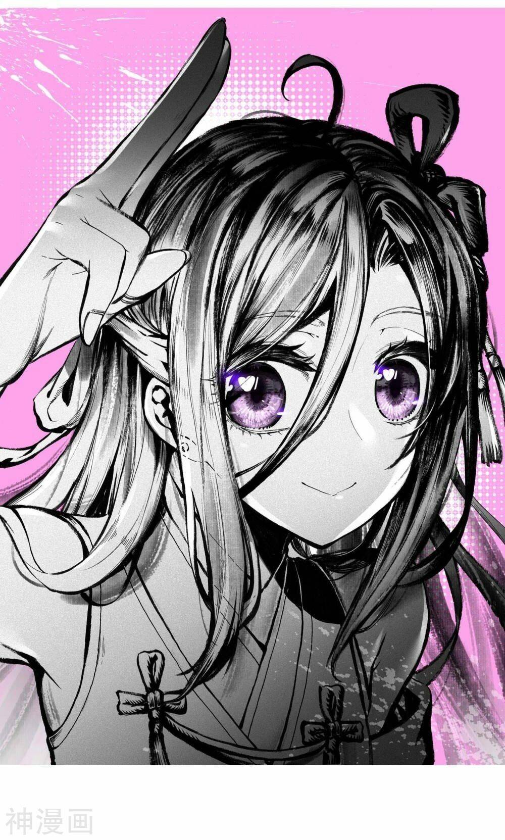 Thế Giới Hoàn Mỹ Chapter 108 - Trang 2