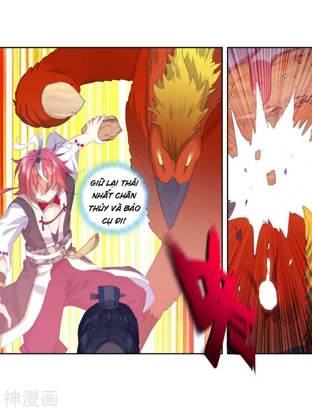 Thế Giới Hoàn Mỹ Chapter 109 - Trang 2