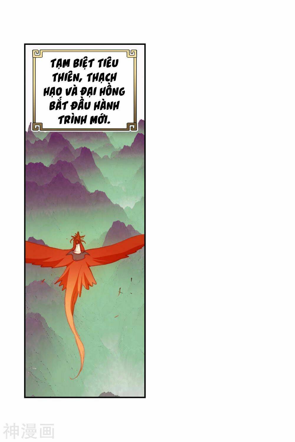 Thế Giới Hoàn Mỹ Chapter 109 - Trang 2