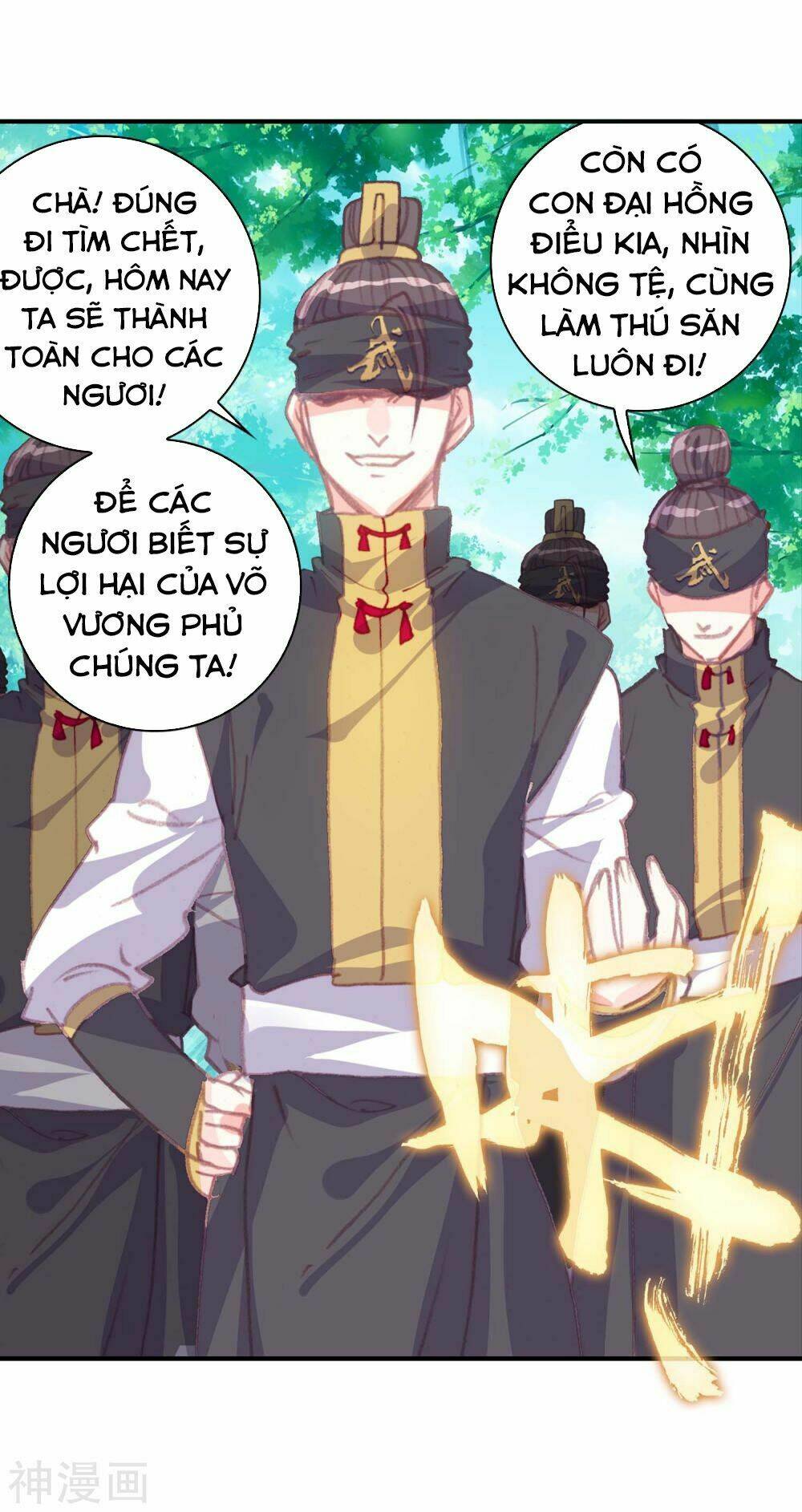 Thế Giới Hoàn Mỹ Chapter 109 - Trang 2