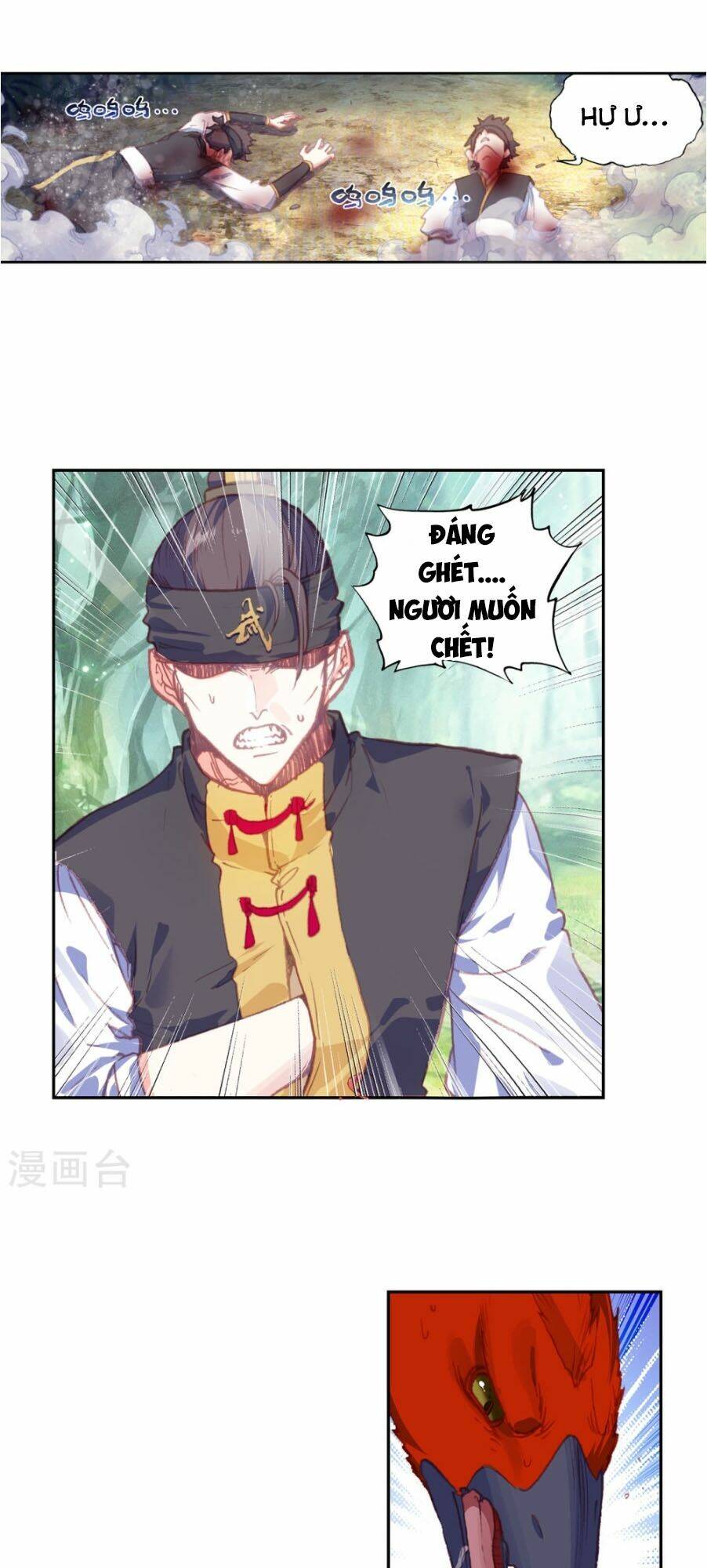 Thế Giới Hoàn Mỹ Chapter 110 - Trang 2