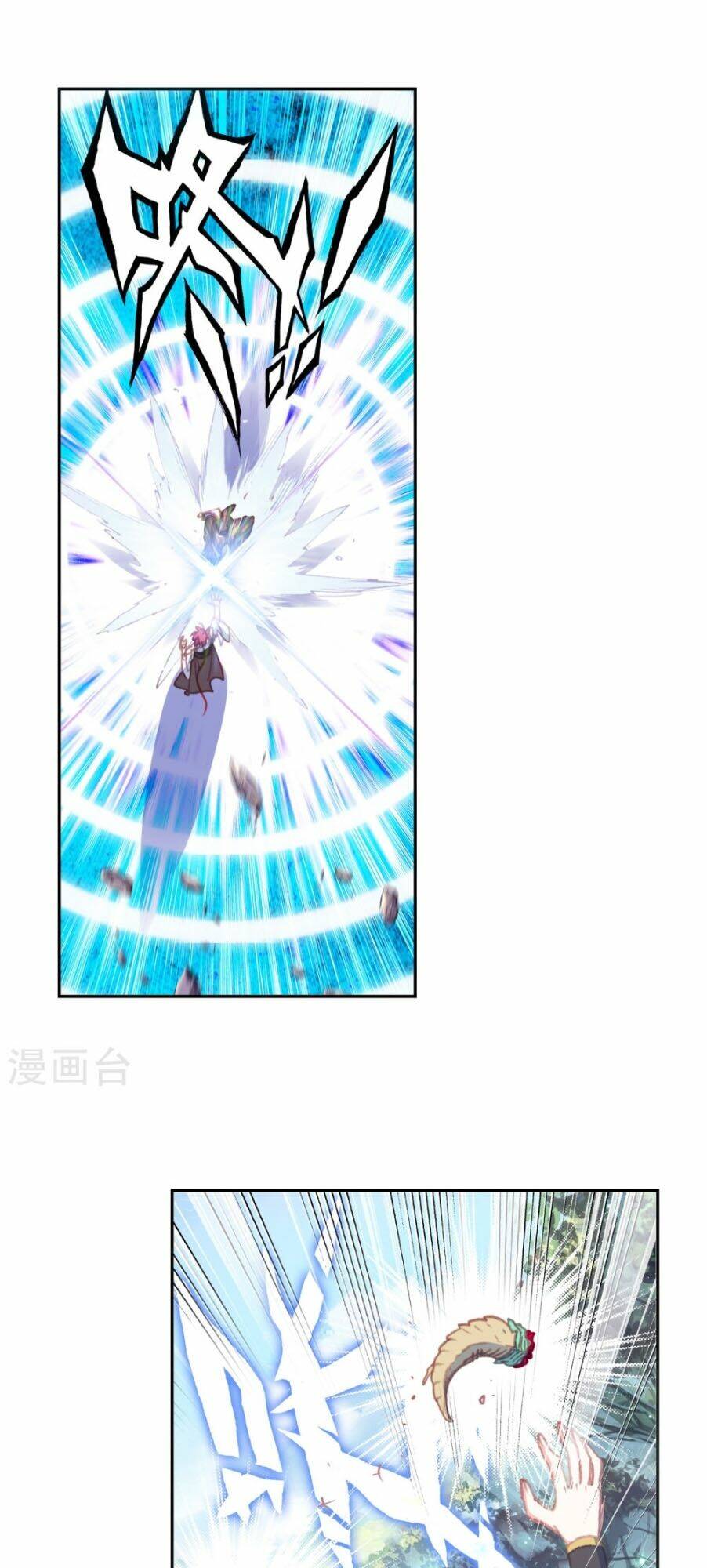 Thế Giới Hoàn Mỹ Chapter 110 - Trang 2