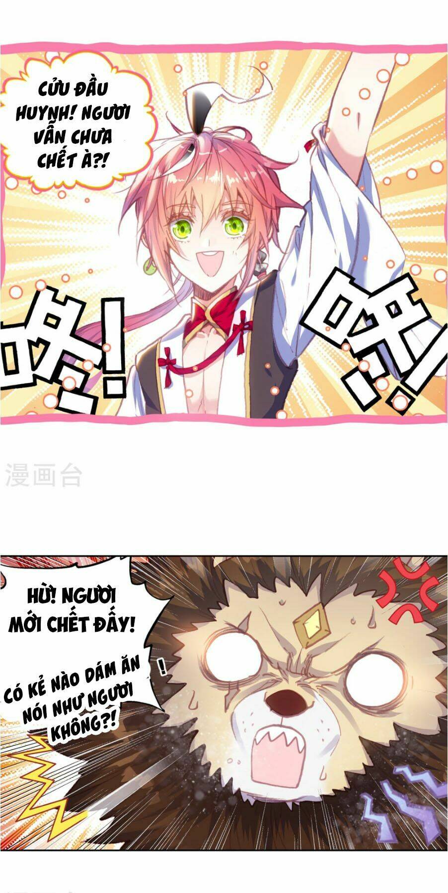 Thế Giới Hoàn Mỹ Chapter 111 - Trang 2