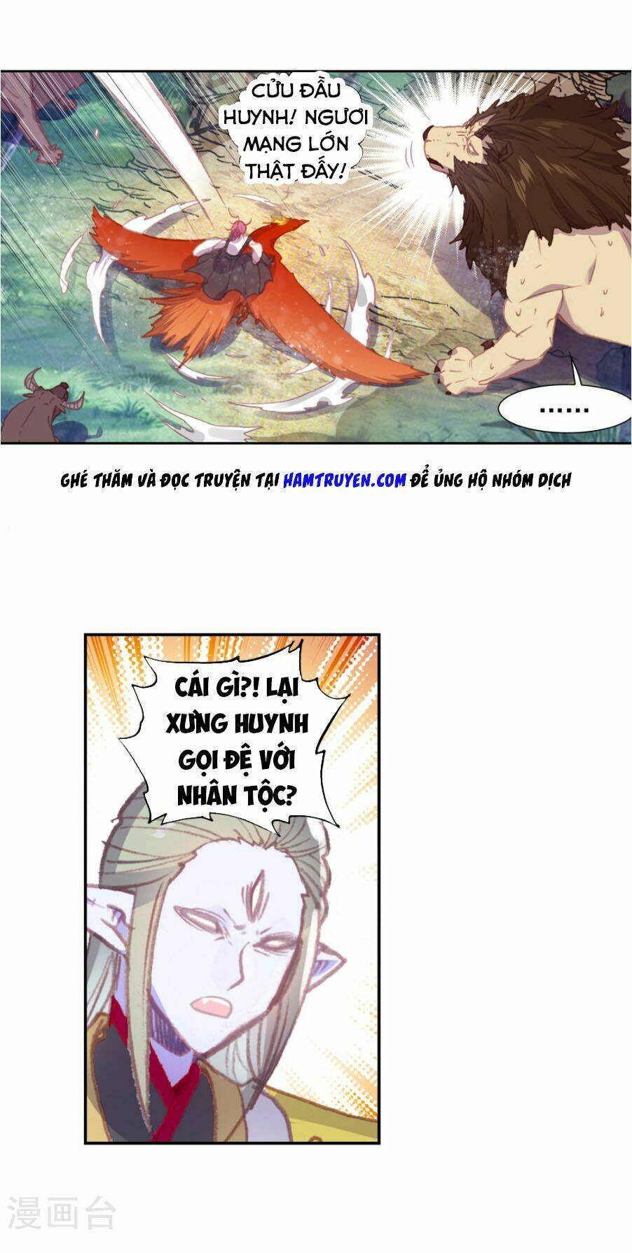 Thế Giới Hoàn Mỹ Chapter 111 - Trang 2