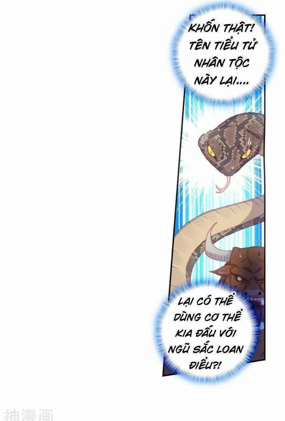 Thế Giới Hoàn Mỹ Chapter 112 - Trang 2