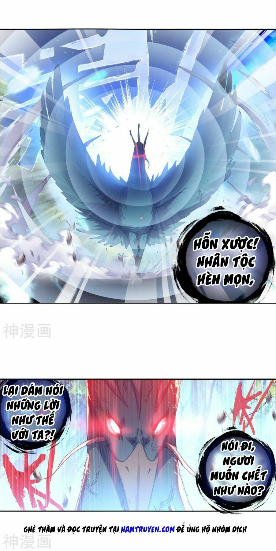 Thế Giới Hoàn Mỹ Chapter 112 - Trang 2