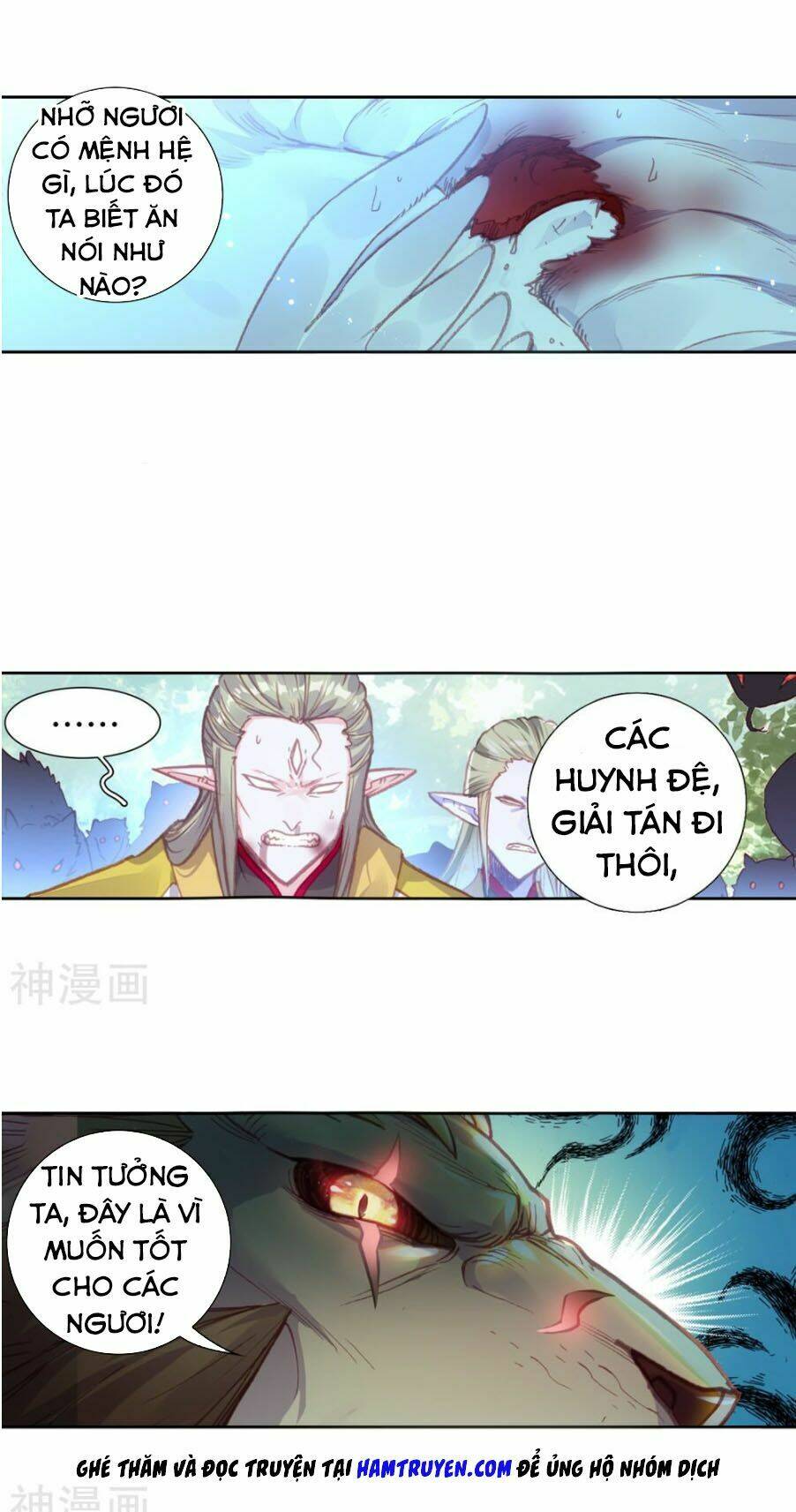 Thế Giới Hoàn Mỹ Chapter 113 - Trang 2