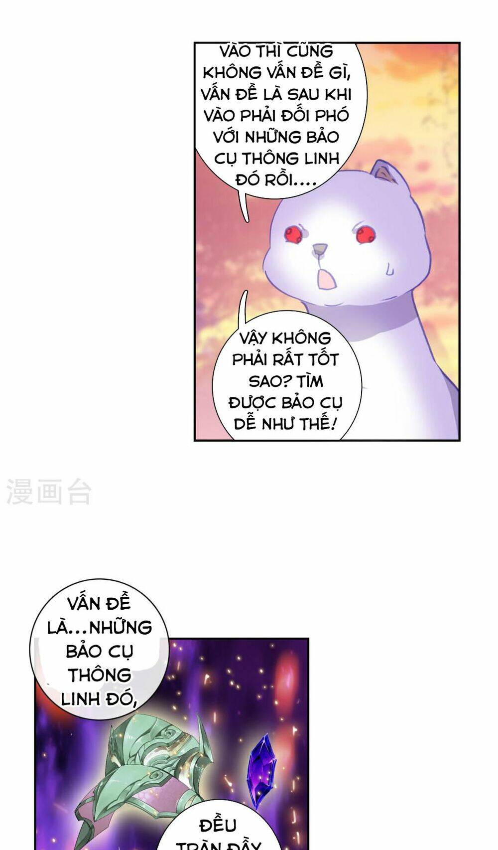 Thế Giới Hoàn Mỹ Chapter 115 - Trang 2