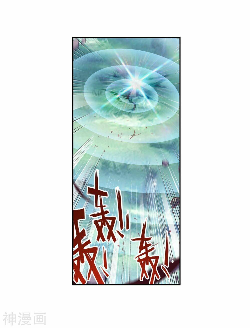 Thế Giới Hoàn Mỹ Chapter 117 - Trang 2