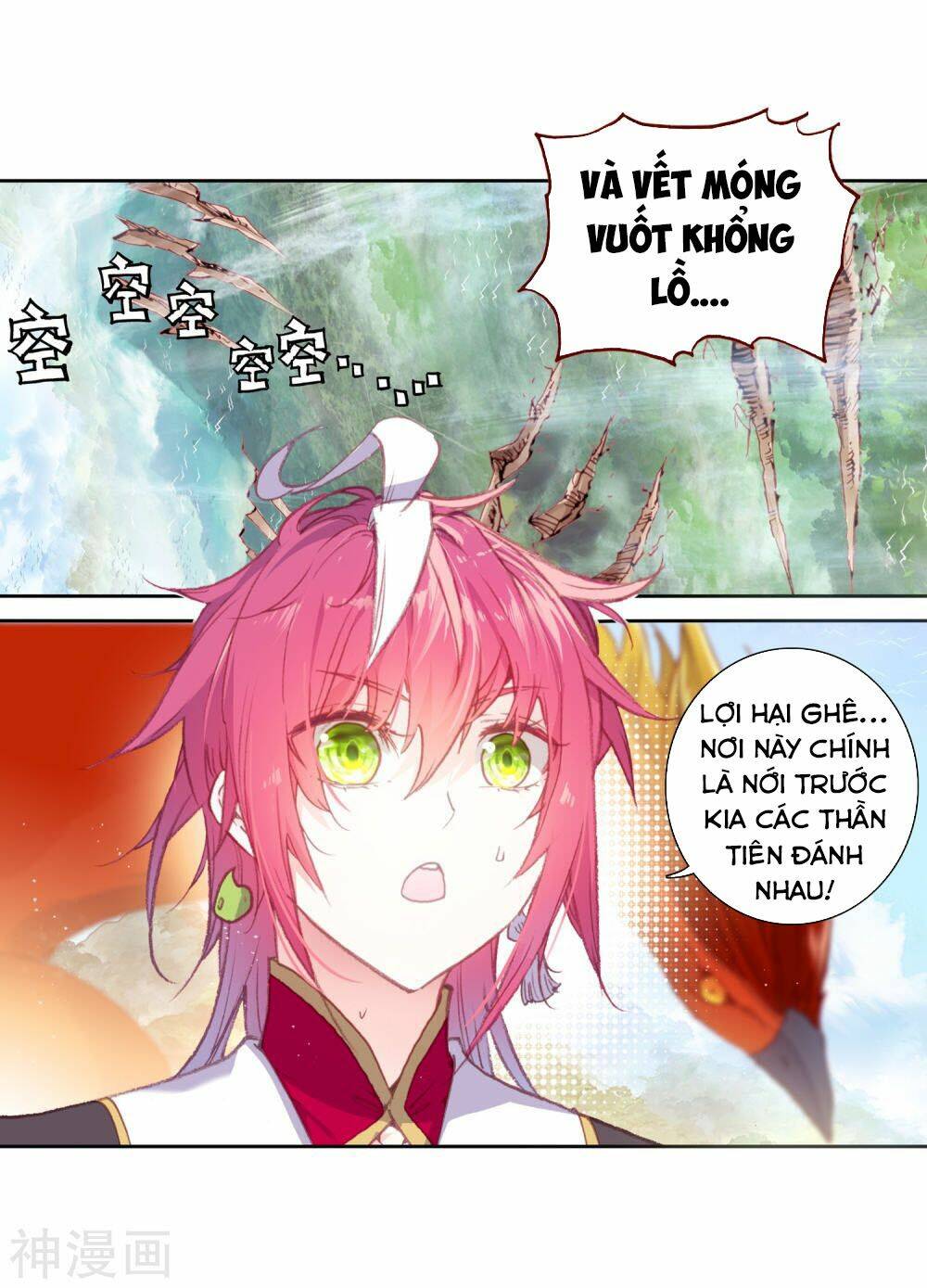 Thế Giới Hoàn Mỹ Chapter 117 - Trang 2