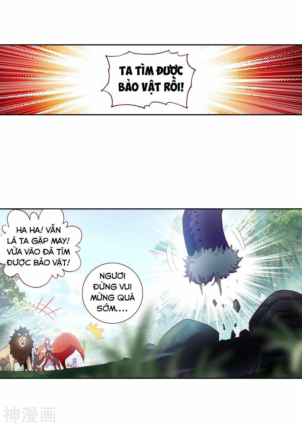 Thế Giới Hoàn Mỹ Chapter 117 - Trang 2