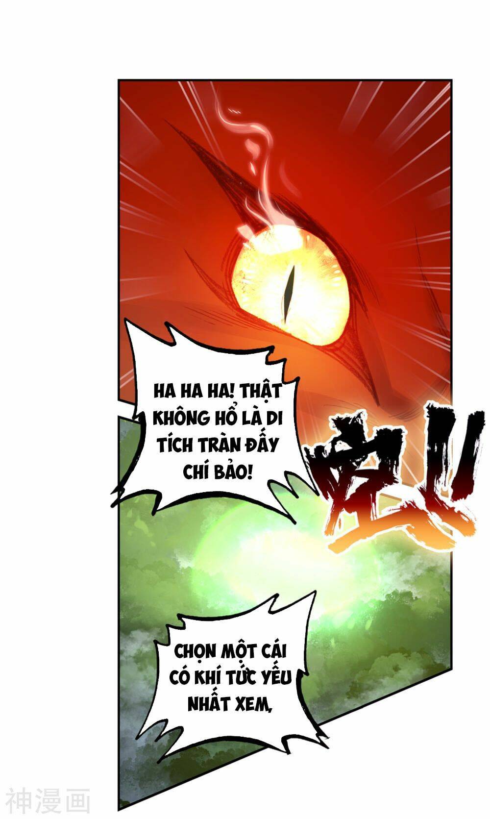 Thế Giới Hoàn Mỹ Chapter 118 - Trang 2