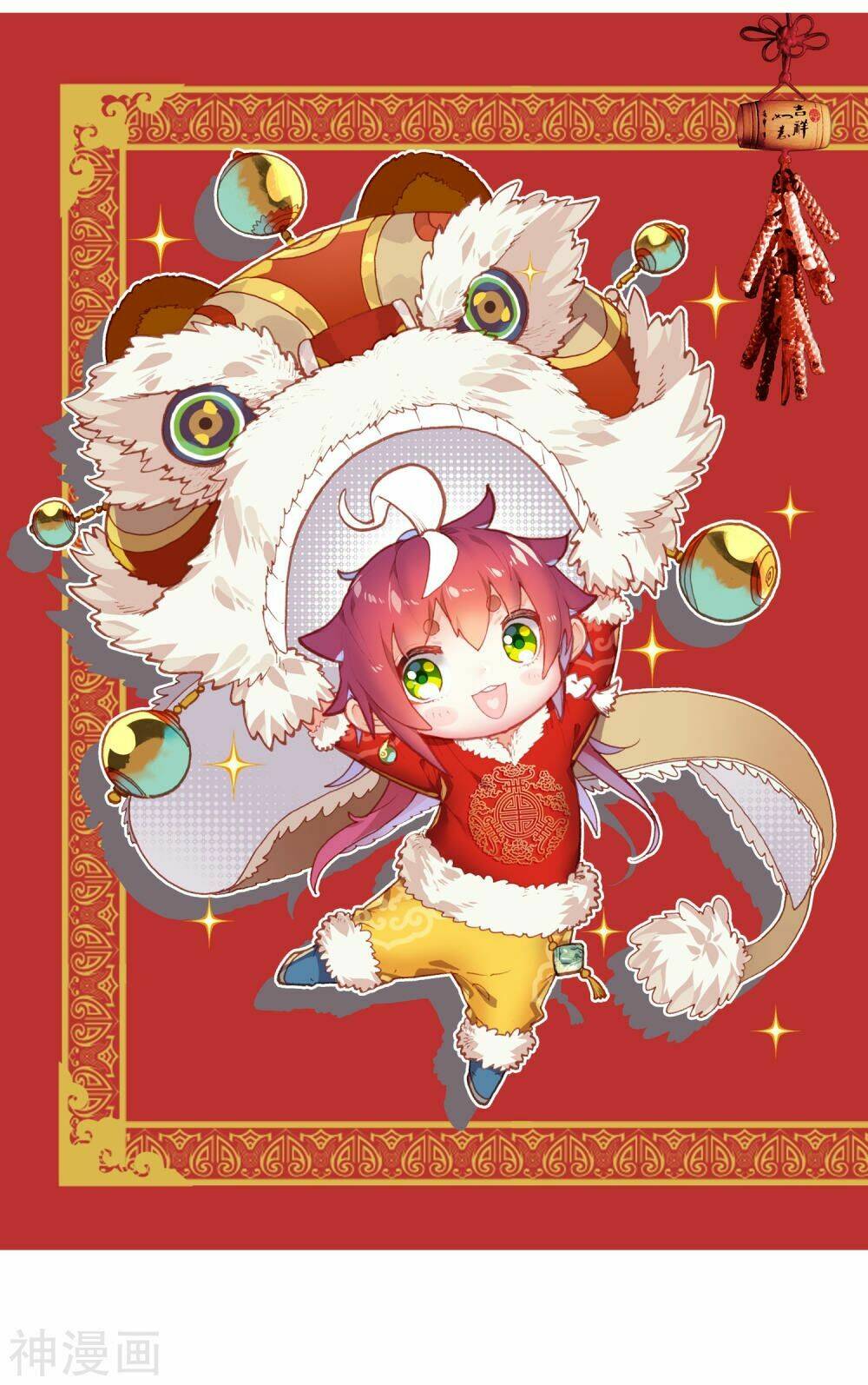 Thế Giới Hoàn Mỹ Chapter 119 - Trang 2