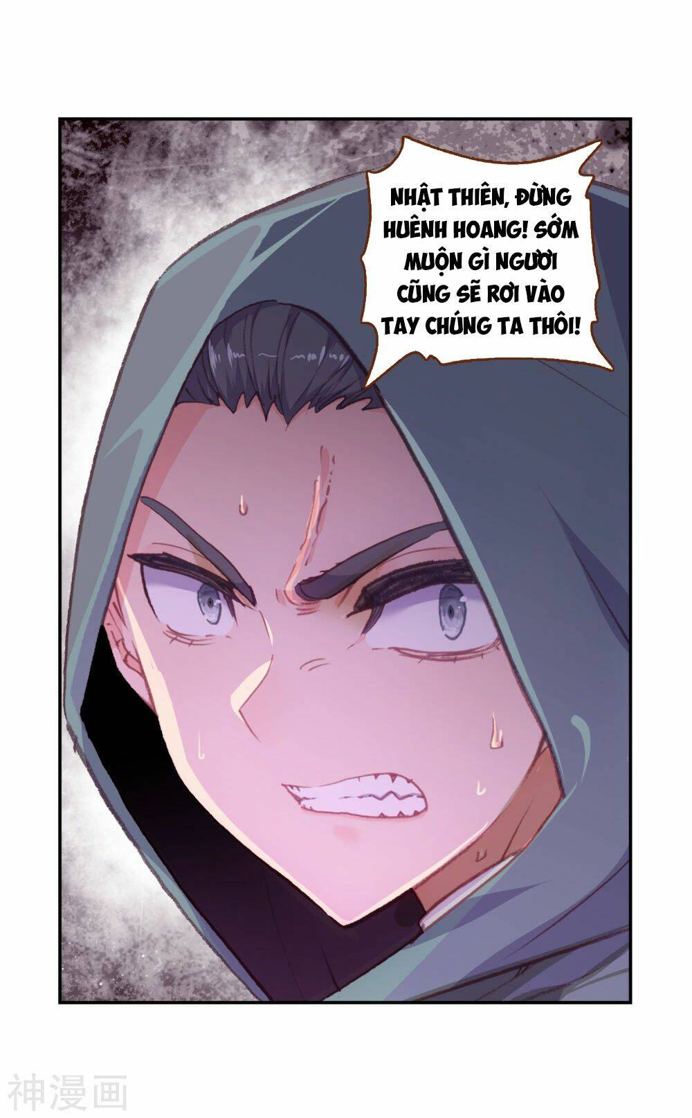Thế Giới Hoàn Mỹ Chapter 119 - Trang 2