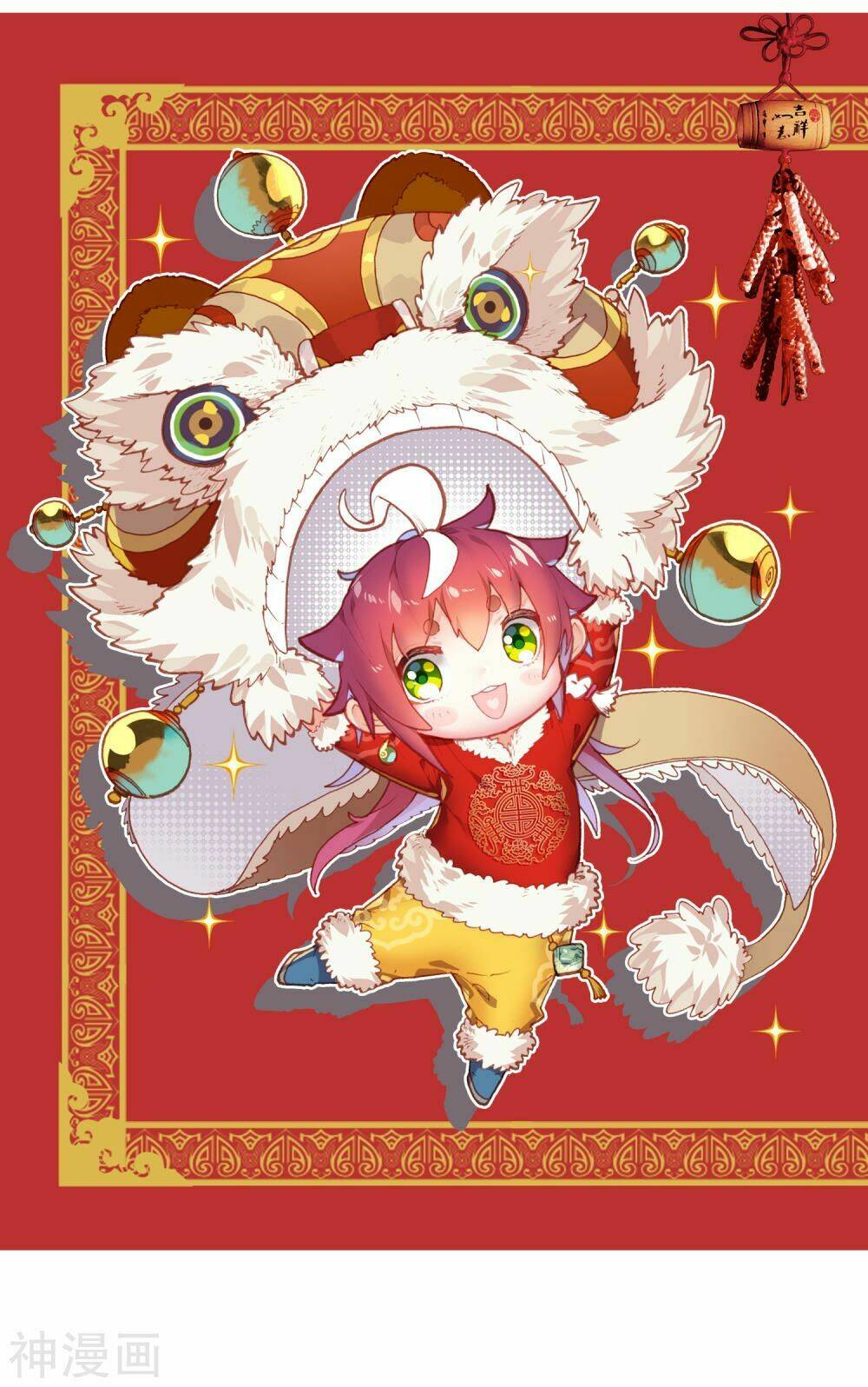 Thế Giới Hoàn Mỹ Chapter 120 - Trang 2